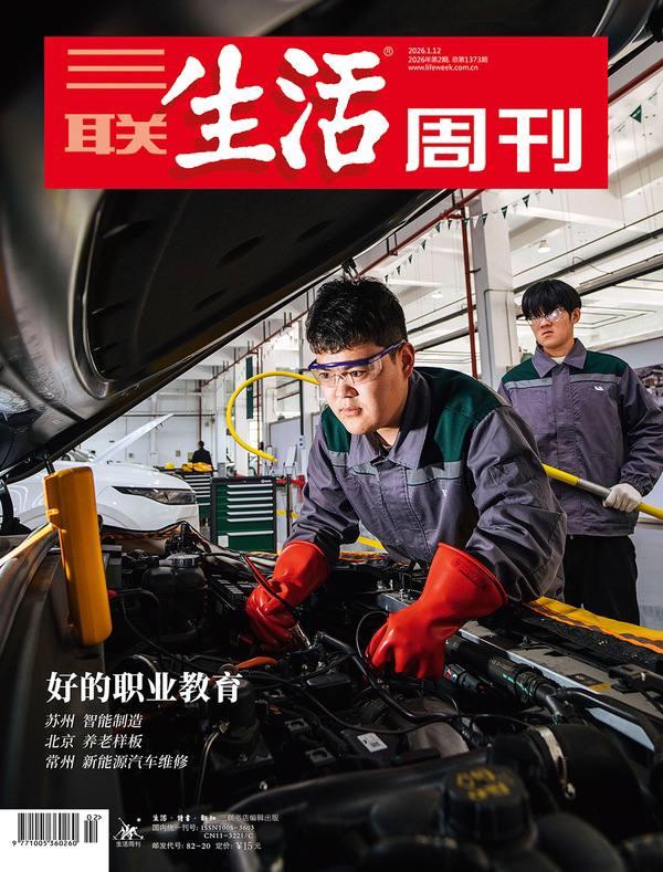 三联生活周刊-第2期2026⚠️ 2024年高职新增招生专业点6068个，取消5052个，涵盖人工智能、养老服务等领域，调整幅度为2021年新版专业目录发布以来最大；新《治安管理处罚法》实施后，引发“公平焦虑”与“安全焦虑”，学界呼吁细化规则，区分违法类型与职业查询权限；郑州成“短剧之都”，行业内卷严重，高强度工作引发从业者健康问题，部分资深从业者转型入局….📌Download           #三联生活周刊