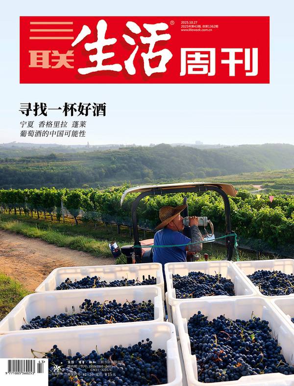 三联生活周刊-第43期2025⚠️国产葡萄酒消费场景从依赖政商宴请、礼品馈赠，转向日常消费，小酒馆、电商、商超成为主要渠道，年轻消费者更青睐轻松易饮、高性价比的产品；A股面临方向选择，央行拟整合投资渠道吸引外资，外资持股比例仍有较大提升空间；AI产业链上市公司密集减持，生猪价格跌破成本线，核心CPI重回1%....📌Download              #三联生活周刊