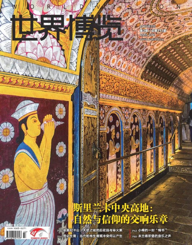 世界博览-第3期2025⚠️小樽：日本北海道城市，以玻璃工艺闻名，有大正硝子馆，曾是繁华港口，现保留历史建筑，《情书》取景地，氛围浪漫宁静；洛杉矶后花园：地理位置优越，有20多个公园，好莱坞标志、马里布海滩等景点，是富豪居住地...📌Download                   #世界博览