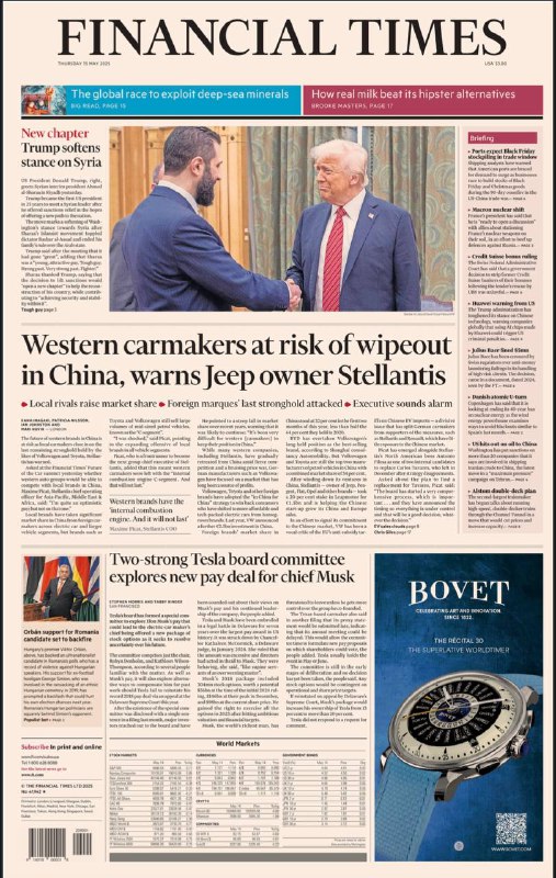 Financial Times-15.05.2025⚠️美国对乌资源合作协议因战争、腐败等因素，至少十年内难有成果；特朗普软化对叙立场并称赞叙领导人；美国指责华为芯片发展速度，警告使用其芯片属违规；微软因AI布局裁员....📌Download                #金融时报