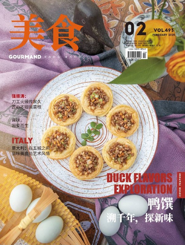 美食-第2期2025⚠️鸭子在中国饮食文化中历史悠久，从春秋战国时期就已出现